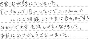 玄関シリンダー交換 玉野市 I様